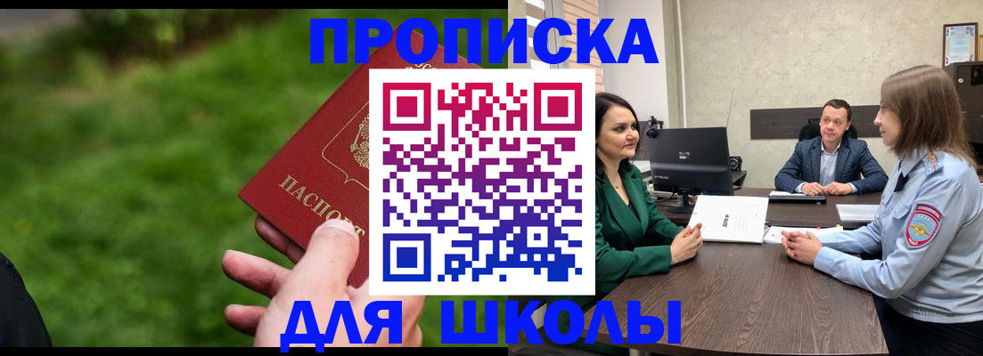 найти адрес прописки в Миллерово