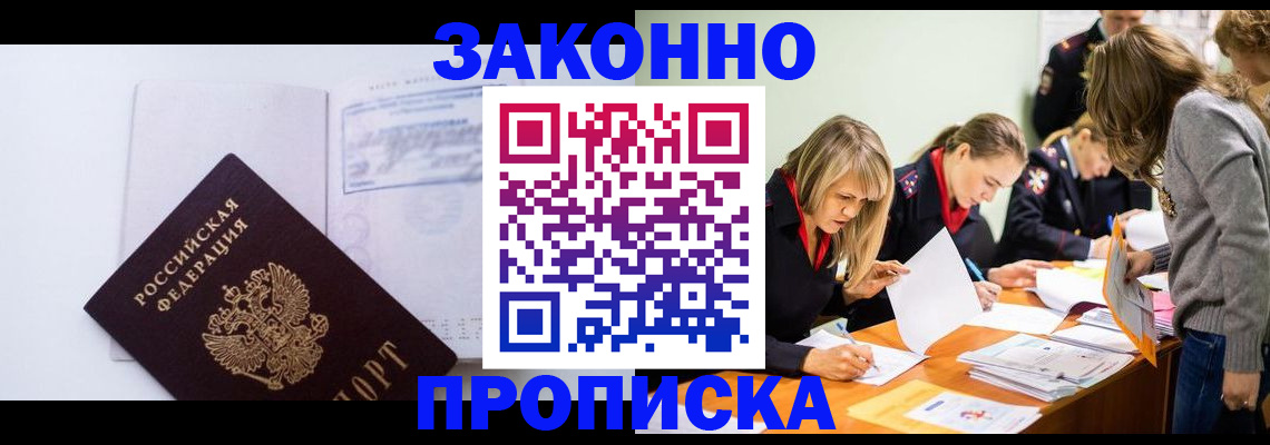 регистрация для школы в Миллерово